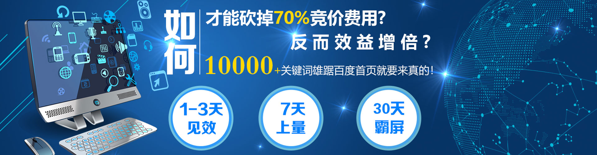 营口信息流托管