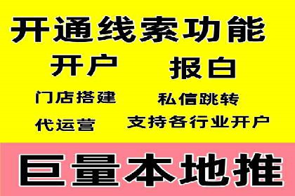 热门搜索开户返点案例：揭秘赚钱秘密